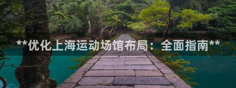 意昂体育3平台是正规平台吗安全吗