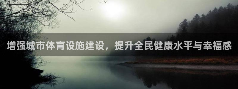 意昂体育3平台是正规平台吗