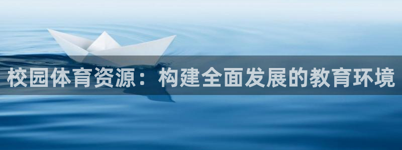 意昂体育3是干嘛的公司