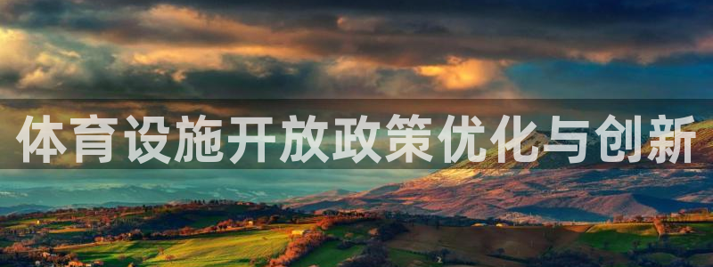 意昂3集团官网网址