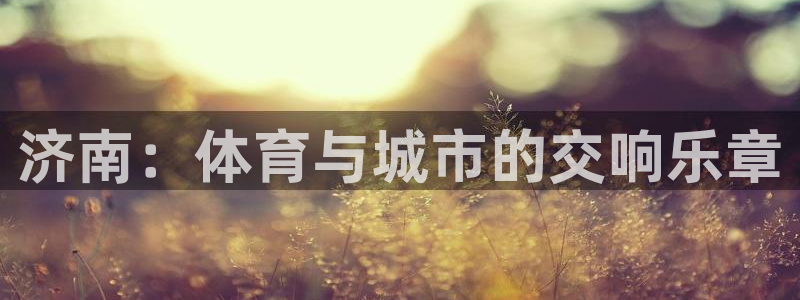 意昂体育3平台注册要钱吗是真的吗