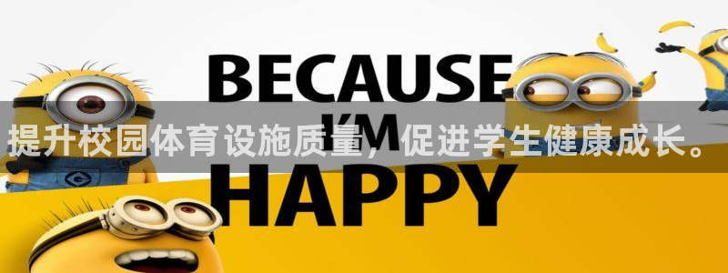 意昂3集团官网首页